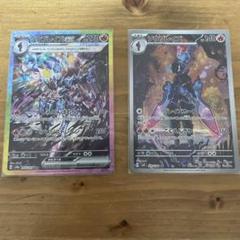 2025年最新】ソウブレイズex arの人気アイテム - メルカリ