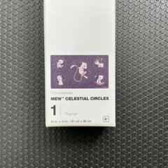 メッソン サルノリ ヒバニー ピカチュウ 海外公式 プレイマット 2169684194.jpg?1707138760