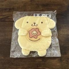ポムポムプリン ポーチ