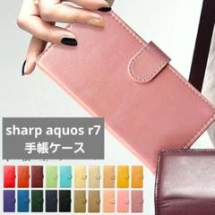 sharp aquos r7 手帳ケース 合成皮革 スタンド機能 スマホケース