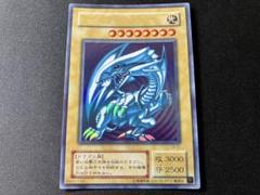 2025年最新】lb-01青眼の白龍の人気アイテム - メルカリ