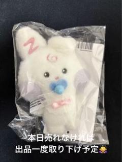 即日発送 ZEROBASEONE × キーリング （Yunini ユニニ ） Amazon.co.jp: ZEROBASEONE ZERONI LINE FRIENDS POPUP MD
