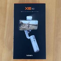 2025年最新】hohem xeの人気アイテム - メルカリ