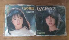 中森明菜EPレコード「1/2の神話」「セカンド・ラブ」