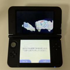 3DSLL 青の中古/未使用品 - メルカリ