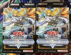 タクティカルトライパック　未開封シュリンク付き　3BOX 遊戯王3BOX 未開封 タクティカルトライパック シュリンク付き ②