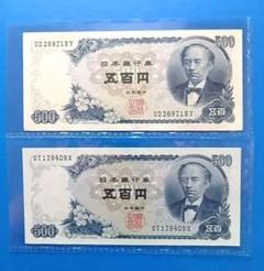 500円札 5枚 コレクション 0000000035772_pMifgwe.jpg
