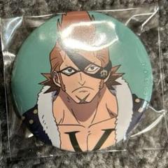 ONEPIECE 海軍組織図缶バッジ ドレーク　百獣海賊団のサムネイル
