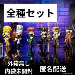 パルバース Palverse ジョジョ コンプ
