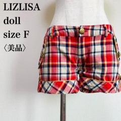 2025年最新】リズリサドール レディース ショートパンツ・ハーフ