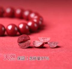 【パンダの工房】クリスマスシリーズ天然石赤朱砂緑マイカルチルデザインブレスレット パンダの工房】クリスマスシリーズ天然石赤朱砂緑マイカルチル
