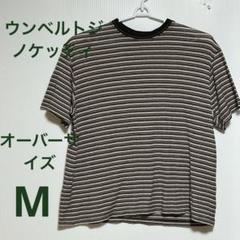 ウンベルトジノケッティ ストライプ ラウンドネック Tシャツ