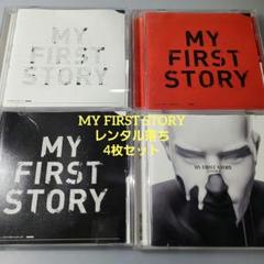 MY FIRST STORYまとめ売り（9枚セット）ケース無し発送価格