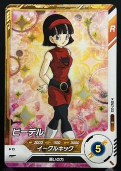 ドラゴンボール　スーパーダイバーズ　ビーデル　SDV2-053