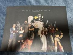FF7 リメイク　ランチョンマット 2025年最新】FF7 ランチョンマットの人気アイテム - メルカリ