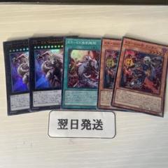 2025年最新】遊戯王引退の人気アイテム - メルカリ