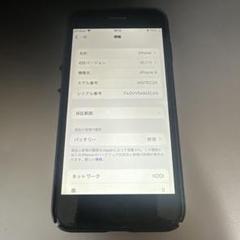 Apple iPhone 8