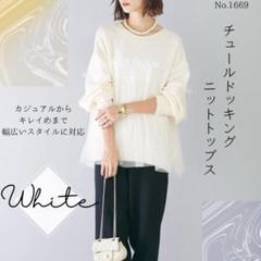 2025年最新】Frene ニットの人気アイテム - メルカリ