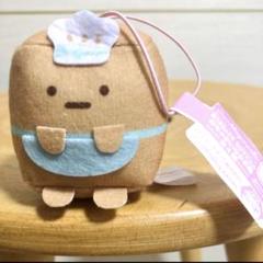 最低価格の すみっコぐらし おちゃかい ちびマスコット あつまるんです ぬいぐるみ