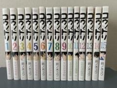 講談社 - 【値下げ！】コウノドリ 単行本 最新刊27巻セット 実写ドラマ 綾野剛 講談社 - 【値下げ！】コウノドリ 単行本 最新刊27巻セット 実写