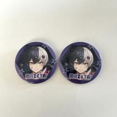 まぜ太くん アクスタ5点＋缶バ95点 71+ec6-BujL._UF350,350_QL50_.jpg