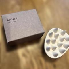 シャンプーブラシ｜AKNIR（アクニー） 公式オンラインサイト