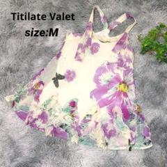 Titilate Valet フラワープリント キャミソール【M】 アイボリー
