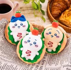 ちいかわベーカリー　サンドなマスコット　ちいかわ　ハチワレ　うさぎ　まとめ売り