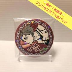 糸師冴 プリンセスカフェ ホログラム缶バッジ ブルーロック 糸師冴 プリンセスカフェ ホログラム缶バッジ ブルーロック
