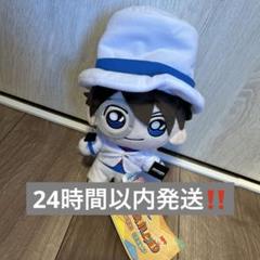 名探偵コナン コナンランド 2024 UFOキャッチャー ぬいぐるみ 怪盗キッド