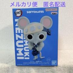 2025年最新】鬼滅の刃ソフビの人気アイテム - メルカリ