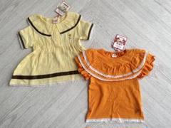 新品未使用タグ付き　トップス　半袖　保育園着　２点セット　まとめ売り