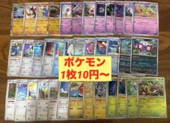 ポケモンカード　バラ売り ポケモンカードゲーム ポケモンカード パラダイムトリガー BOX