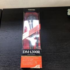 TOSHIBAカラオケマイクロホン(未使用品)DM-1200R TOSHIBAカラオケマイクロホン(未使用品)DM-1200R - メルカリ