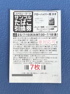 2025年最新】グローハイパー ネオの人気アイテム - メルカリ