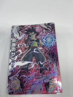 lc セット売り　sdbh ゼット ZETT 野球 ジュニア用 ポイントスパイク グランド