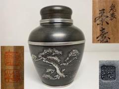 乾茂號造 錫製 松紋 茶壺 茶道具
