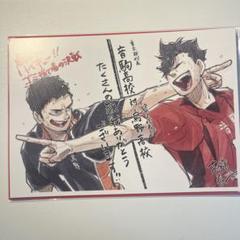 2025年最新】ハイキュービジュアルボードの人気アイテム - メルカリ