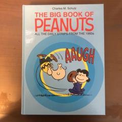 THE BIG BOOK OF PEANUTS - The 1960s (洋書) THE BIG BOOK OF PEANUTS - The 1960s (洋書) - メルカリ