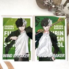 非売品❣️WINDBREAKER ウィンブレ 桜遥 原画 セガ 特典