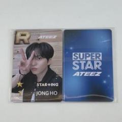 ATEEZ - SUPERSTAR ATEEZ 特典 PVC トレカ サン ソウルコン 限定 ATEEZ - SUPERSTAR ATEEZ 特典 PVC トレカ サン ソウルコン 限定