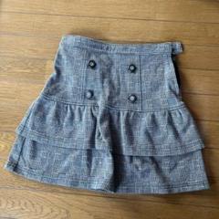 【COMME CA DU MODE 】チェック柄フリルスカート 150cm