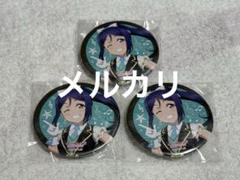 ラブライブ！Aqours6th 何度だって約束　缶バッジ9点 ラブライブ！Aqours6th 何度だって約束 缶バッジ9点 - メルカリ