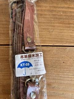 ショルダーストラップ　4点イロイロ