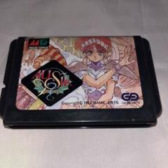 MD メガドライブ アリシアドラグーン Alisia Dragoon（アリシアドラグーン）【中古美品・ MD欧州版