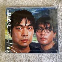 2025年最新】キリンジ エイリアンズ cdの人気アイテム - メルカリ