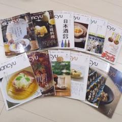 楽天市場】カタログギフト dancyu だんちゅう CA 6,000円コース