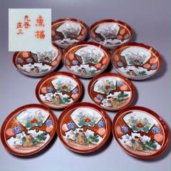 九谷庄三　特注品　赤絵金襴手丸紋　なます皿　取り皿　合計10枚　割烹　料亭 九谷庄三 特注品 赤絵金襴手丸紋 なます皿 取り皿 合計10枚 割烹
