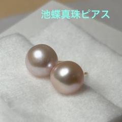 【最終値下げ】TASAKI 真珠　パールピアス✨ 買取実績】TASAKI タサキ 田崎真珠 パールピアスをお