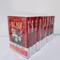 【美品】全巻初版・帯付き まんが道　新装版 　10巻完結セット 藤子不二雄